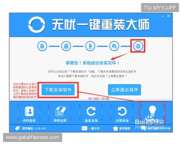 详解AG官方下载流程与常见问题解决方案，助你轻松下载安装无忧