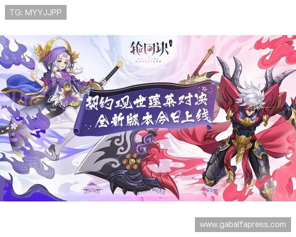 ag旗舰厅试玩最新版本上线，带你体验最真实的线上娱乐快感