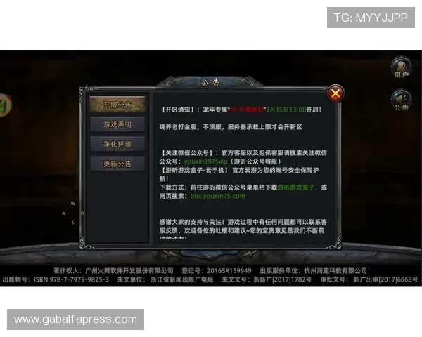 优直播百家乐官网提供专业的游戏攻略和技巧指导，帮助新手快速提升游戏水平