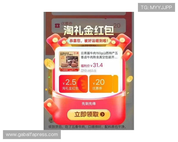 开云真人app最新优惠活动与福利礼包领取攻略，助你轻松赢大奖